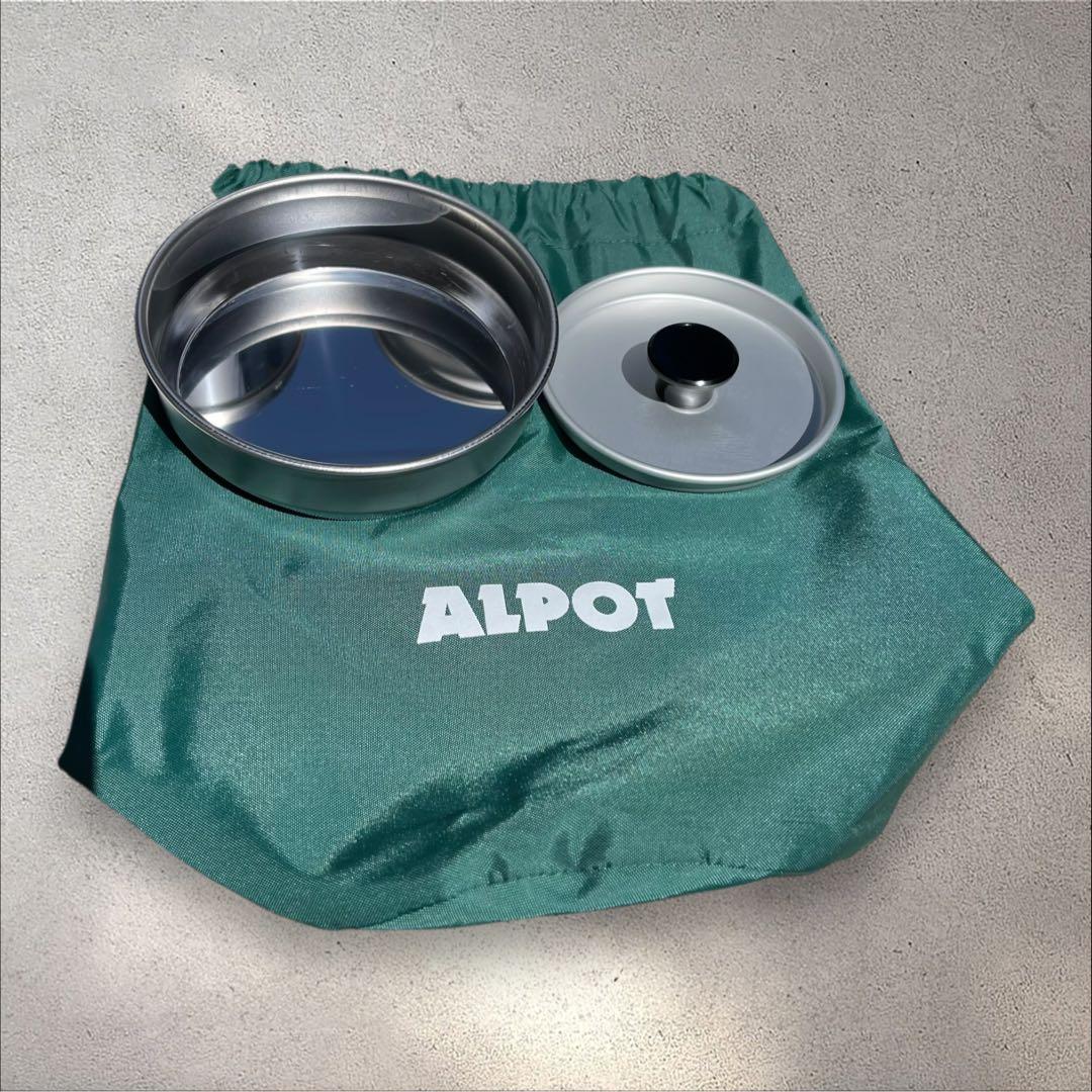 アルポット ALPOT　大木製作所 【ほぼ未使用】