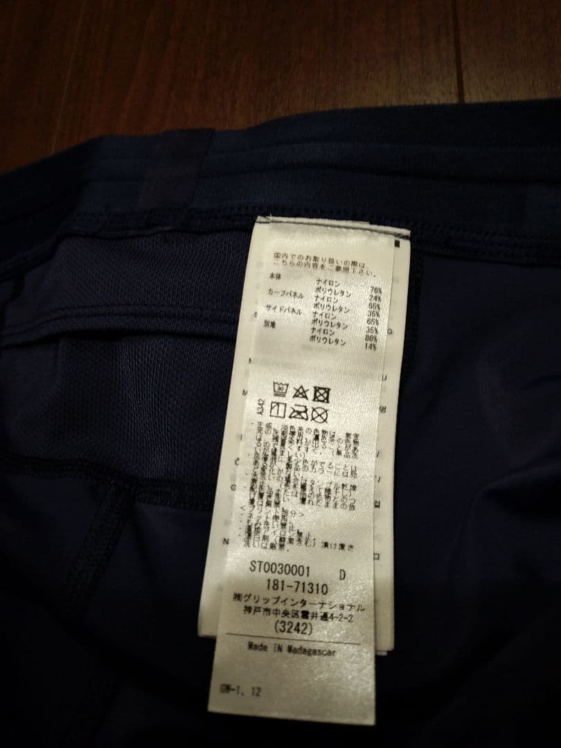 SKINS 3 SERIES メンズ タイツ ネイビー XL