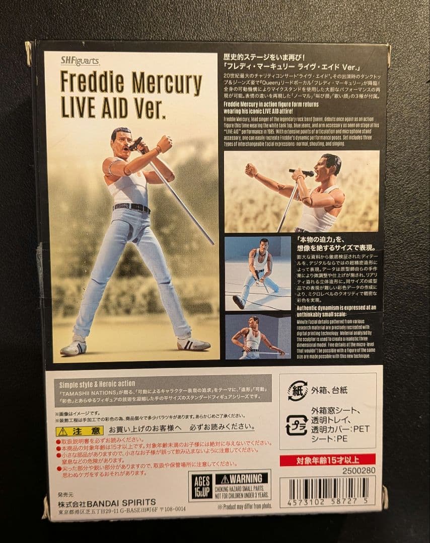SHフィギュアーツ　フレディ・マーキュリー　ライブエイド版