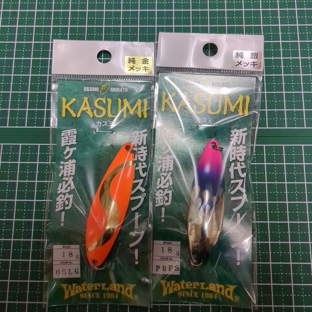 ウォーターランド　KASUMIスプーン 11枚セット