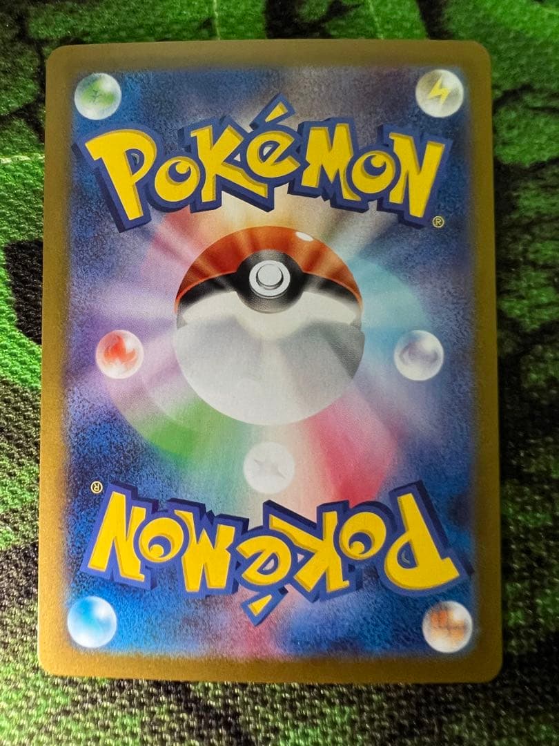 ポケモンカードゲーム　リーリエの決心 SR メガブレイブ