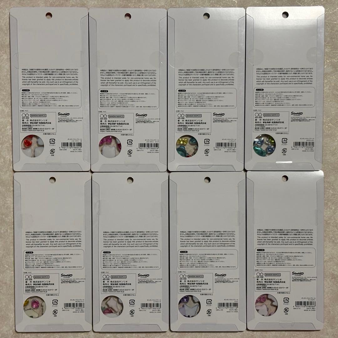 【正規品】⭕️最安値⭕️ボンボンドロップシール　サンリオ第二弾　コンプリート