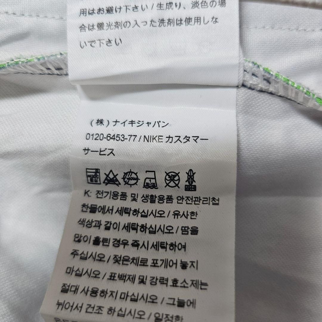 Nike 【175/92A】サッカー ジャージパンツ