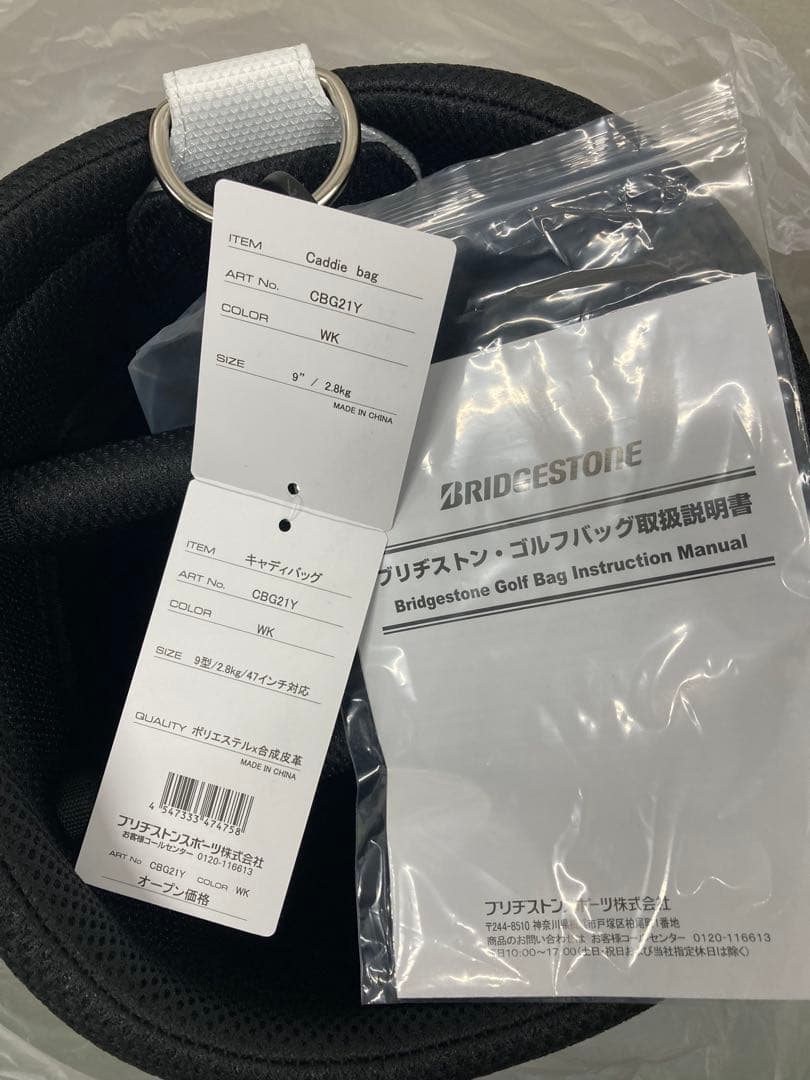 BRIDGESTONE GOLF キャディバッグ 白赤黒　軽量　9インチ