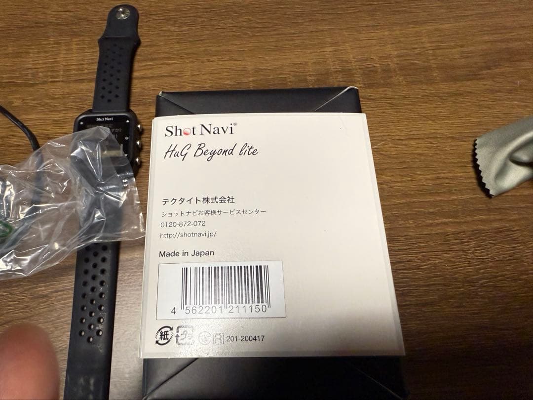 Shot Navi Hug Beynd lite ショットナビ