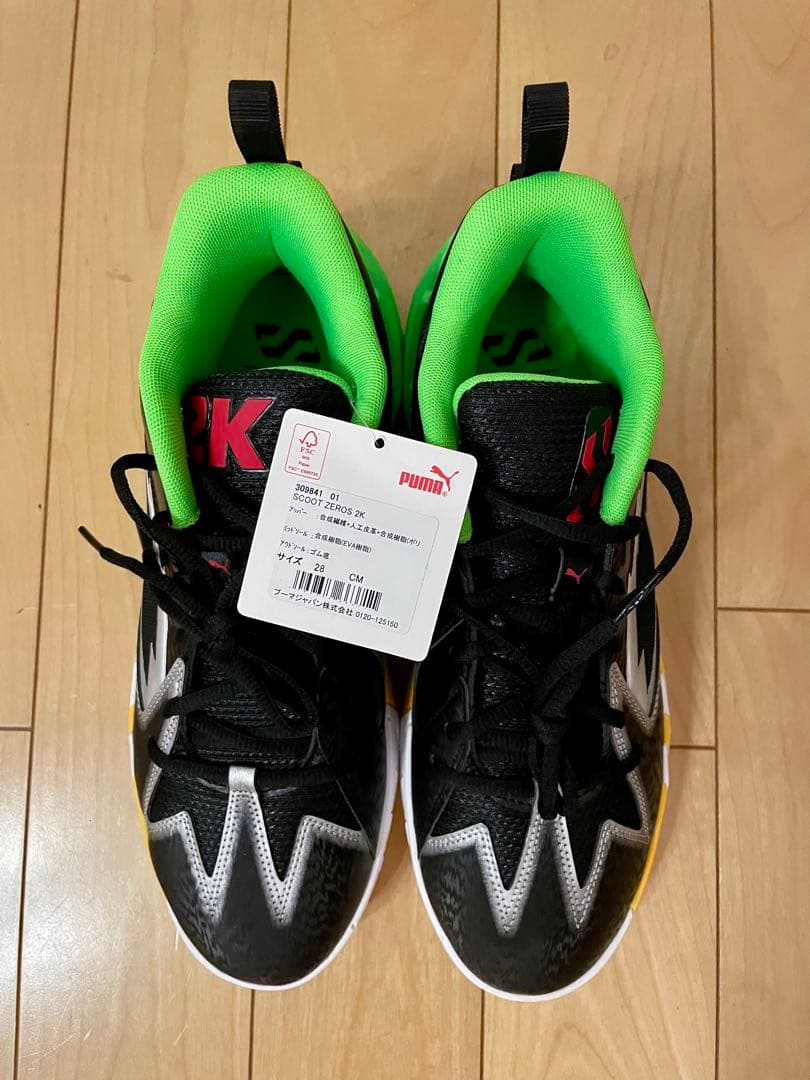 PUMA、スクートゼロ、28センチ