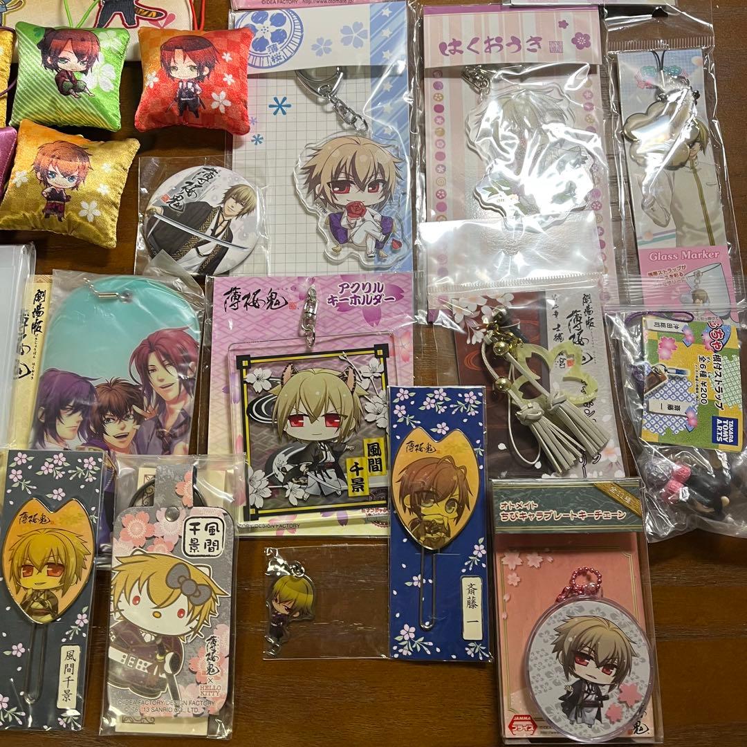 【まとめ売り】薄桜鬼 アクスタ キーホルダー キティ コラボ 非売品 オトメイト