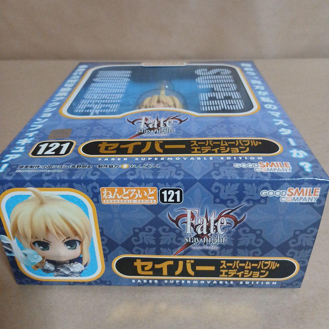 新品 未開封 ねんどろいど セイバー スーパームーバブル・エディション