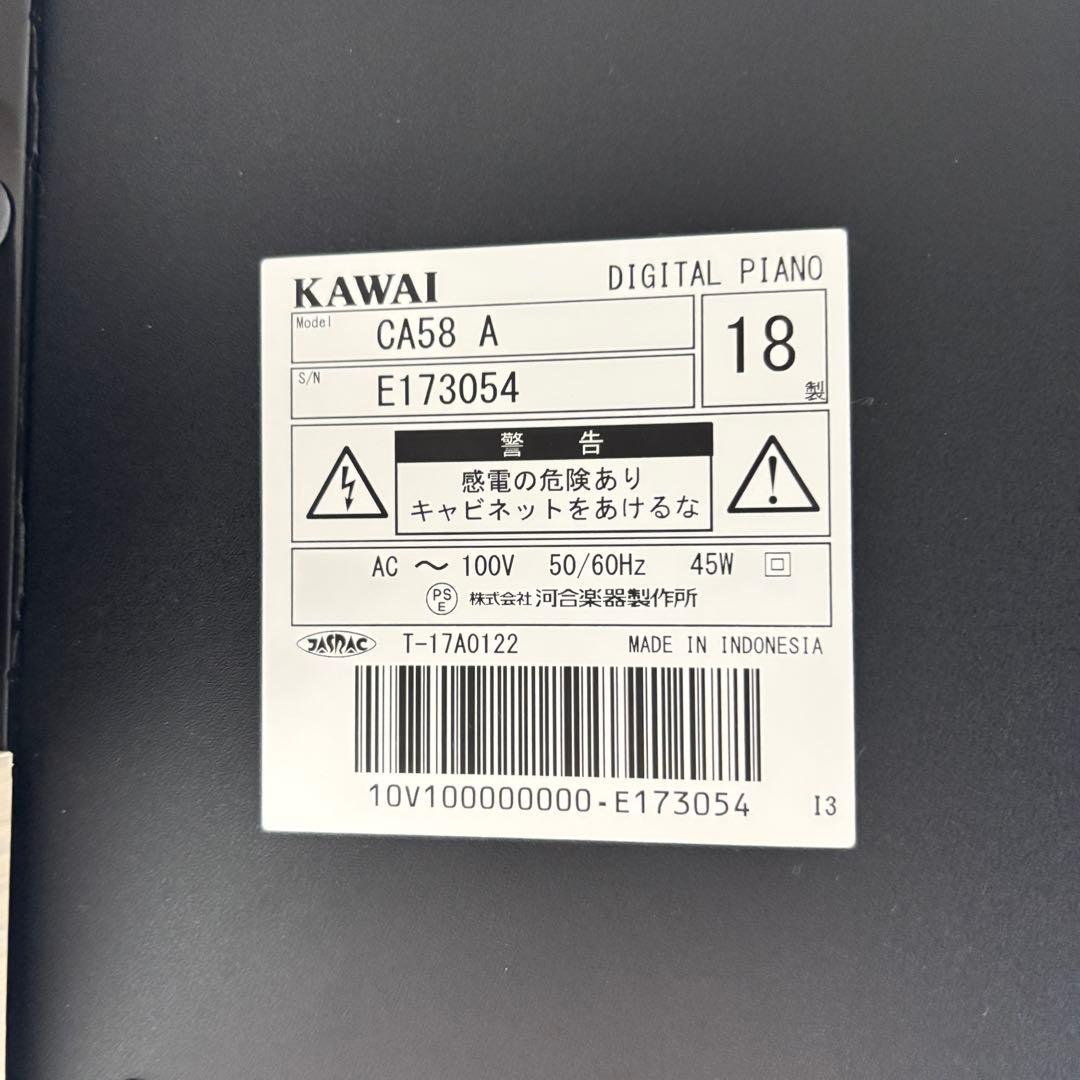送料無料！KAWAI CA58A ホワイトデジタルピアノ 電子ピアノ カワイ
