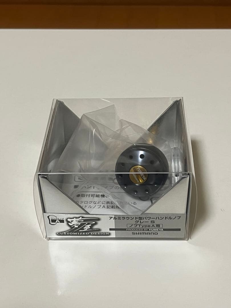 シマノ 夢屋 アルミラウンドハンドルノブ グレー S タイプA 2個セット 新品