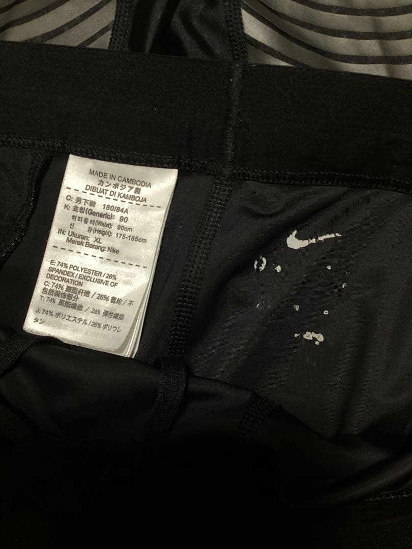 GYAKUSOU ギャクソウ DRI-FIT パワースピードタイツ XL ナイキ