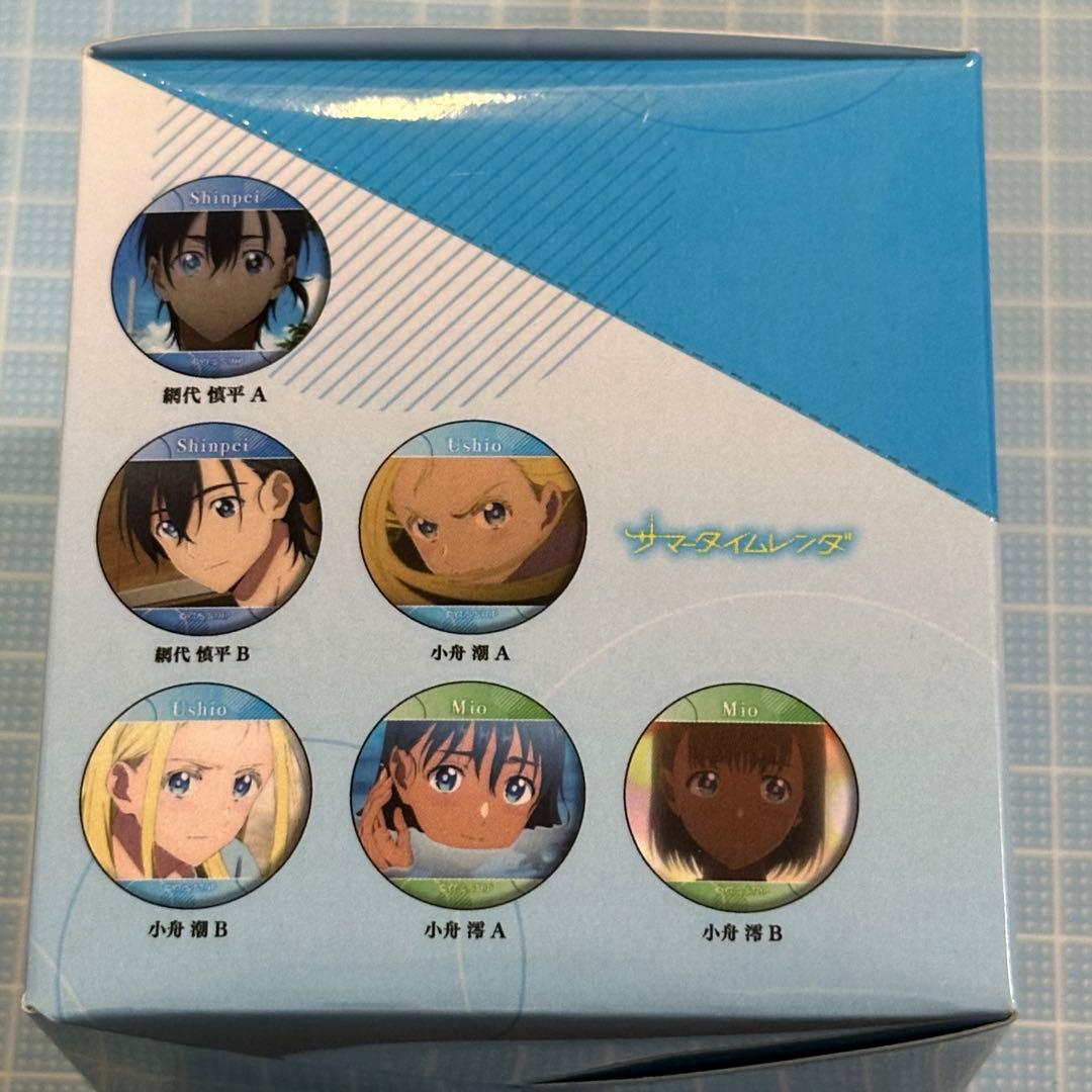 サマータイムレンダ 場面写缶バッジ1 box(12個入り)