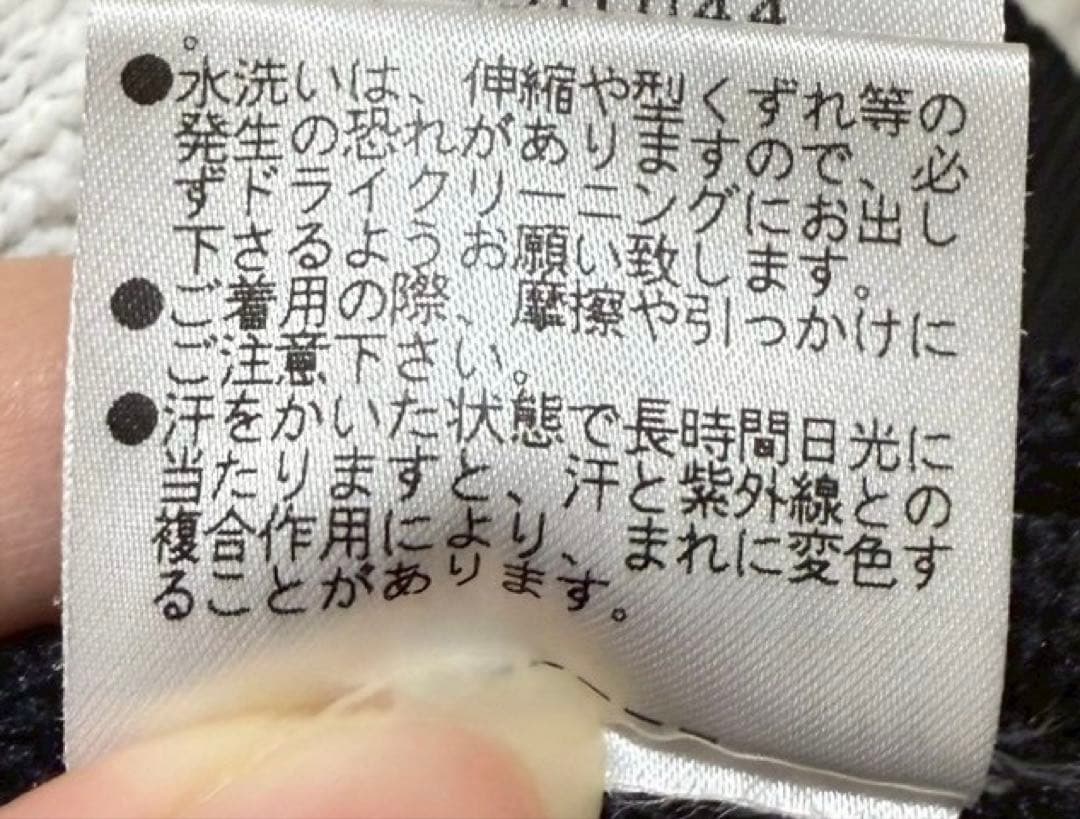 PEARLY GATES チルデンニットワッペン