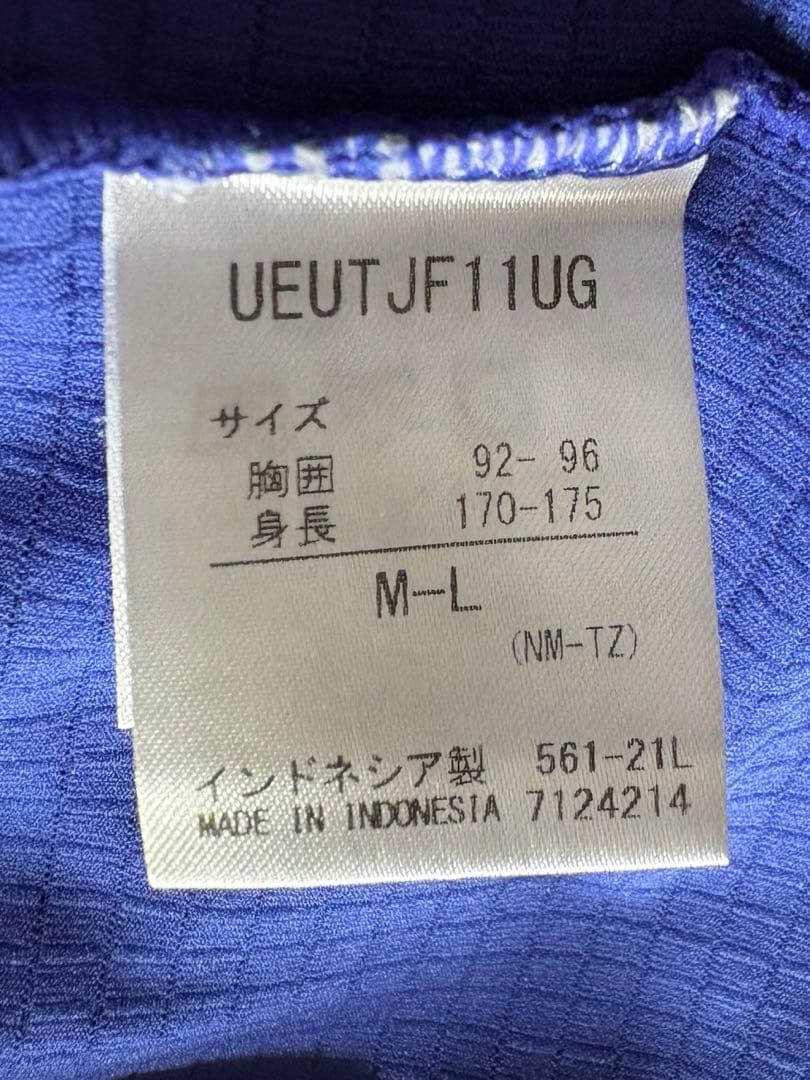 【ガンバ大阪】 エリートジャージ umbro MLサイズ