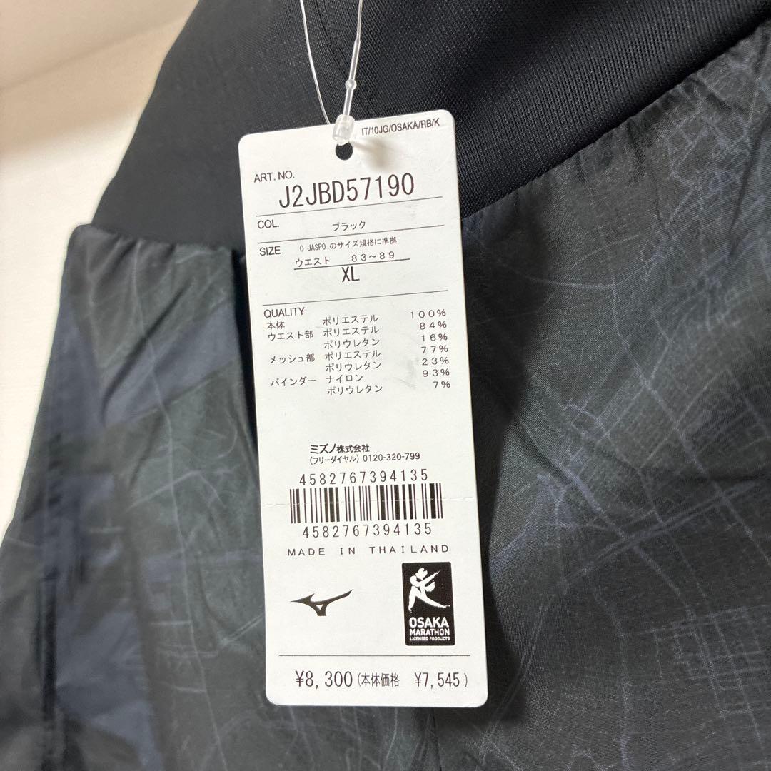 Mizuno ランニングショーツ XL大阪マラソンバージョン