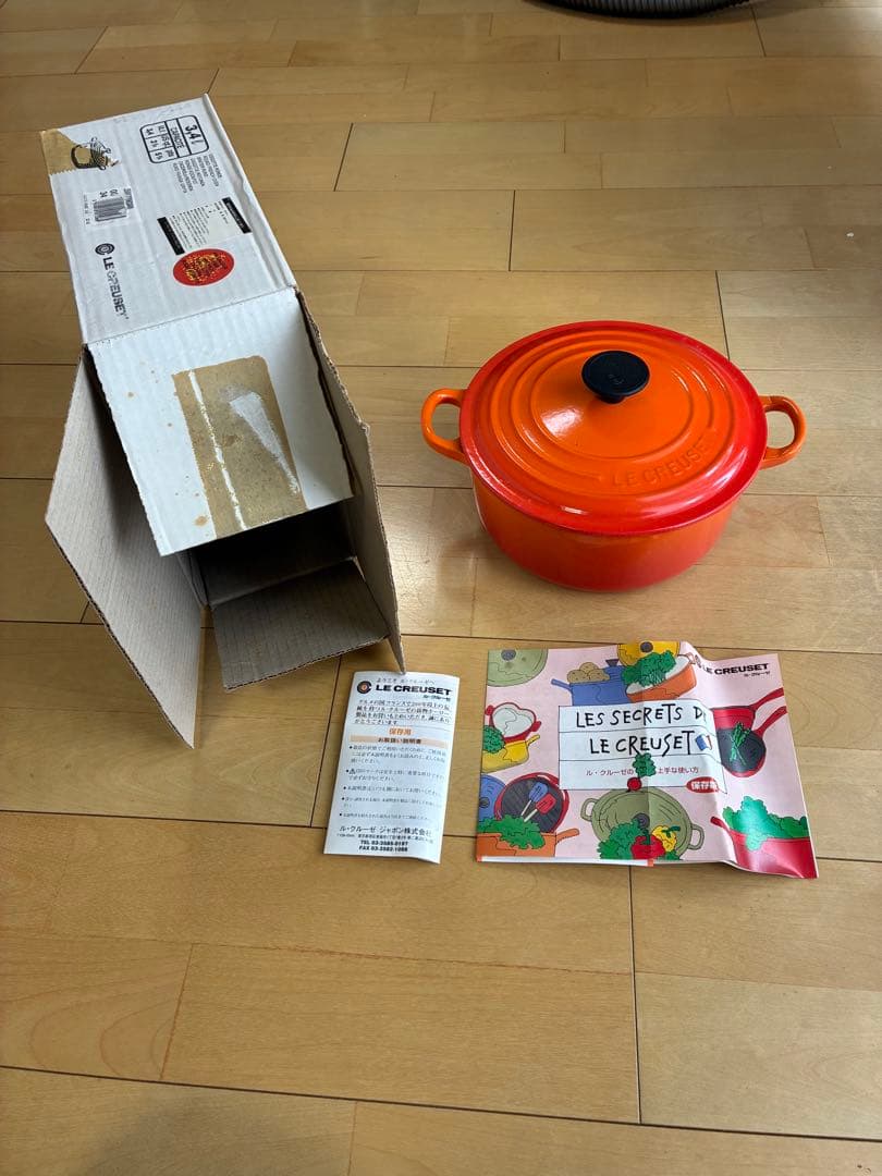 LE CREUSET ココット・ロンド　22cm 3.4L 両手鍋 オレンジ