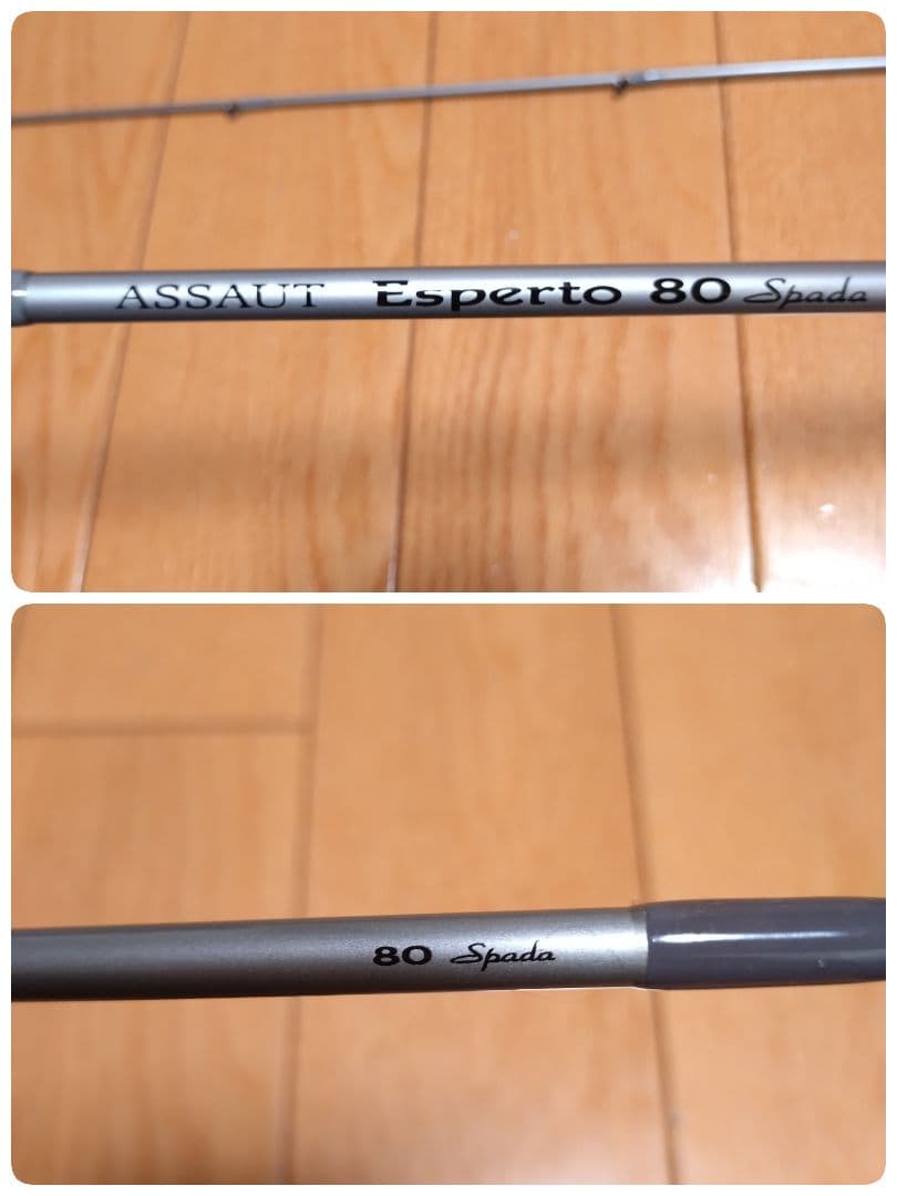 ZENAQ ASSAULT Esparto 80 Spada エギングロッド