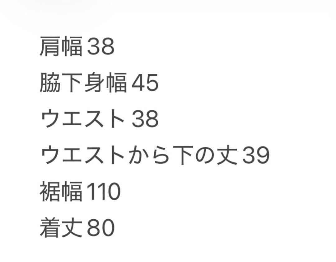 長袖モックネック　フレアワンピース　ハイウエスト　サイズ2 春夏　せとはるコラボ