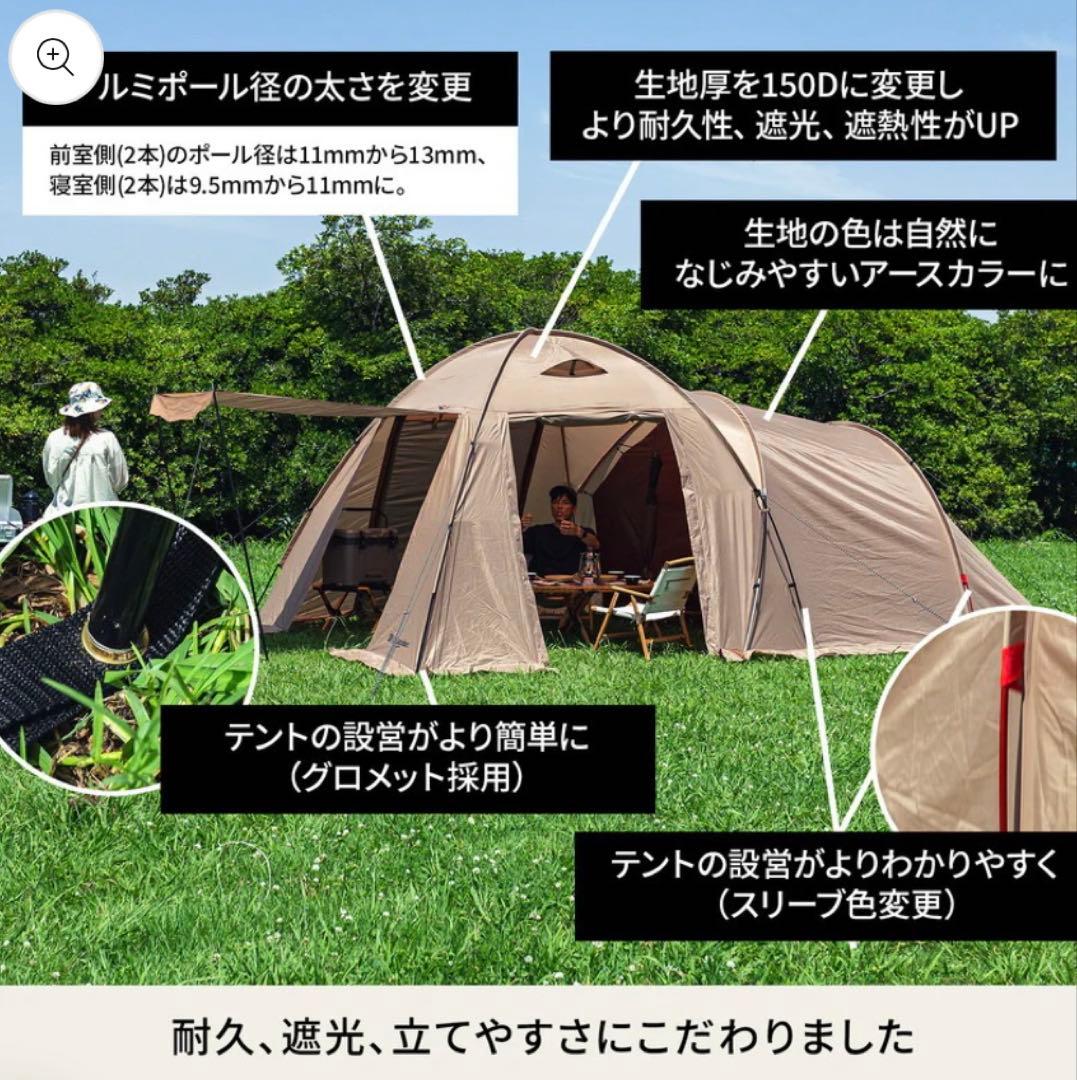 最終値下げ新品Hilander 2ルームテント スタートパッケージ完売品