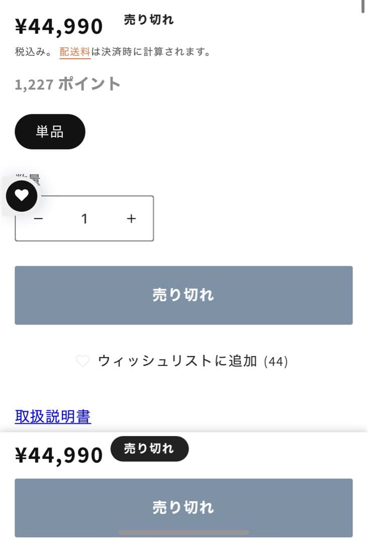 最終値下げ新品Hilander 2ルームテント スタートパッケージ完売品