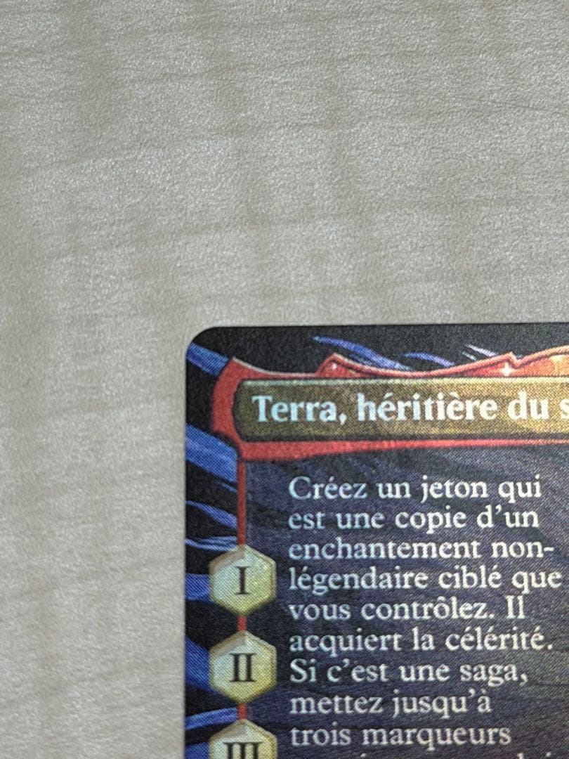 MTG「魔導戦士、ティナ/幻獣の血を引く少女、ティナ」ボーダーレスfoil