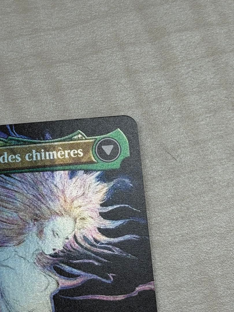 MTG「魔導戦士、ティナ/幻獣の血を引く少女、ティナ」ボーダーレスfoil