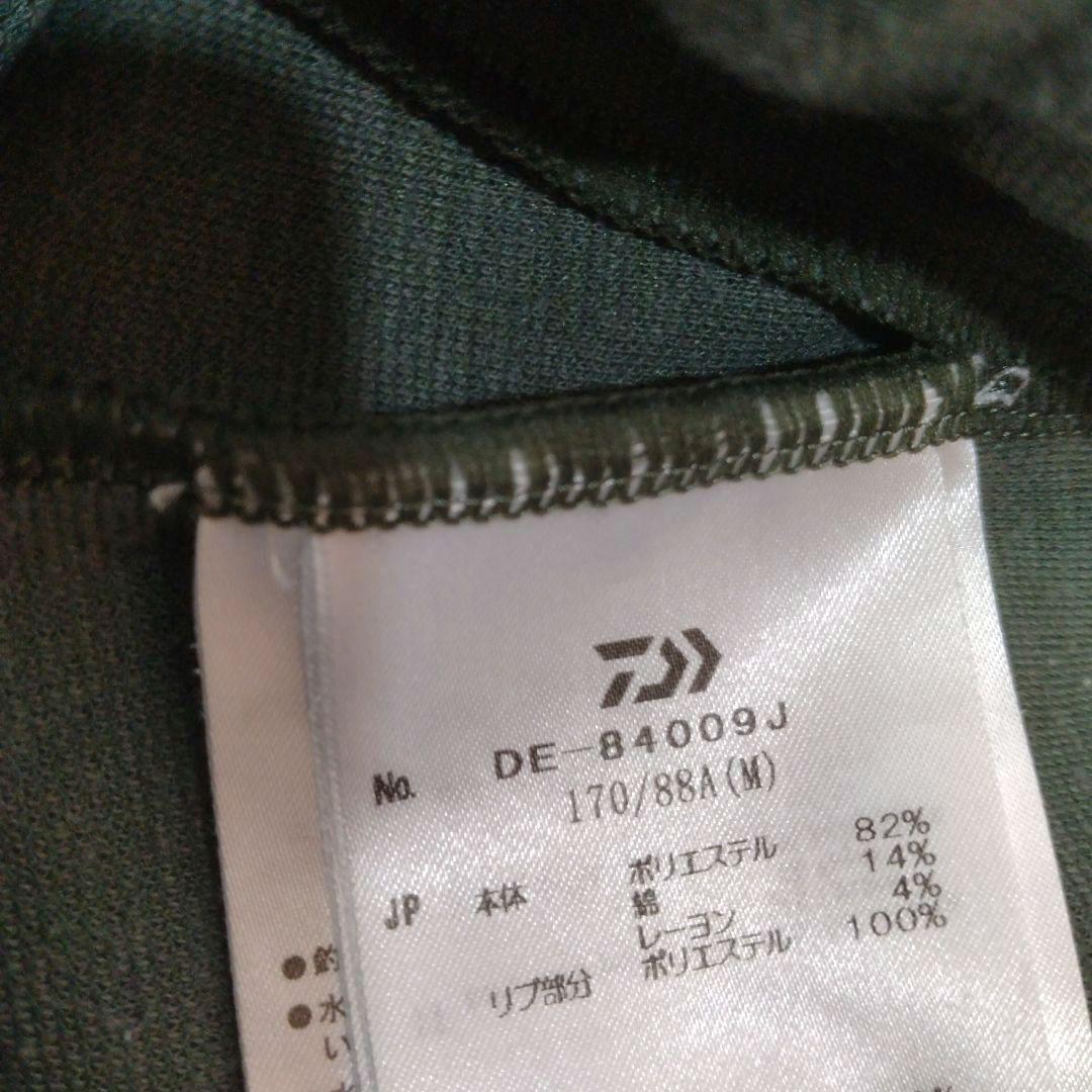 Daiwa フィッシングジャケット トラックジャケット　ジャージ M グリーン系