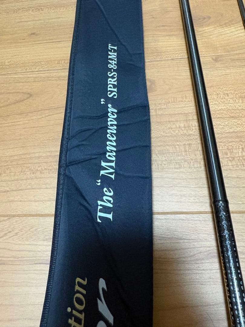 スペリオ SPRS-84M-T マニューバー　エバーグリーン　中古美品