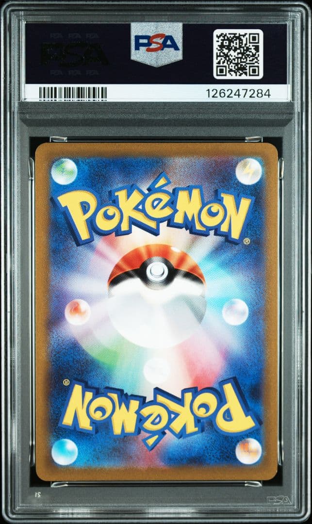 Pokemon ピカチュウ V 415/414 PSA10