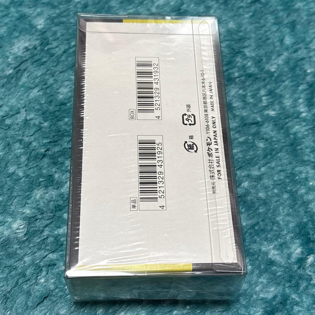 メガドリームex未開封BOX シュリンク付き