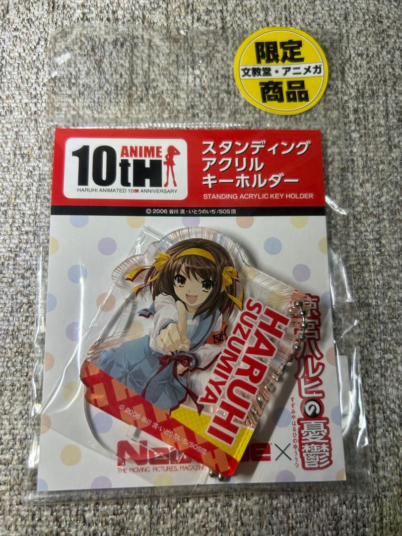 涼宮ハルヒ メモリアルアルバム　缶バッジ　アクリルスタンド/キーホルダー　ピンズ