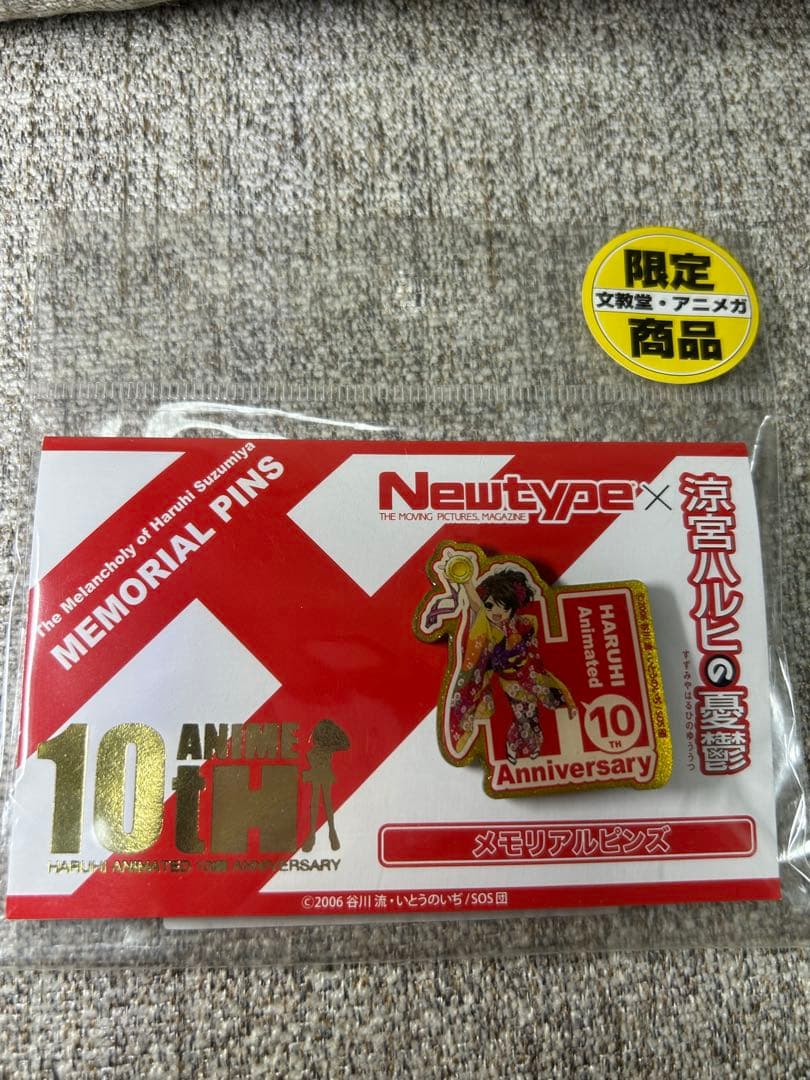 涼宮ハルヒ メモリアルアルバム　缶バッジ　アクリルスタンド/キーホルダー　ピンズ