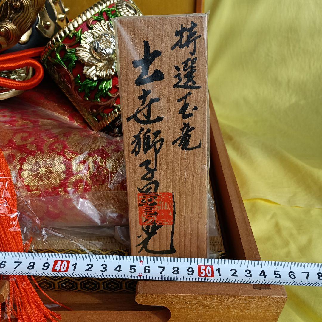 五月人形 伝統的な兜と装飾品
