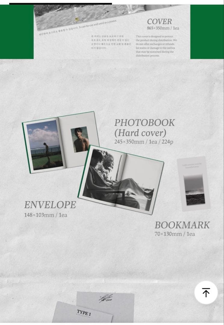 BTS V type1フォトブック