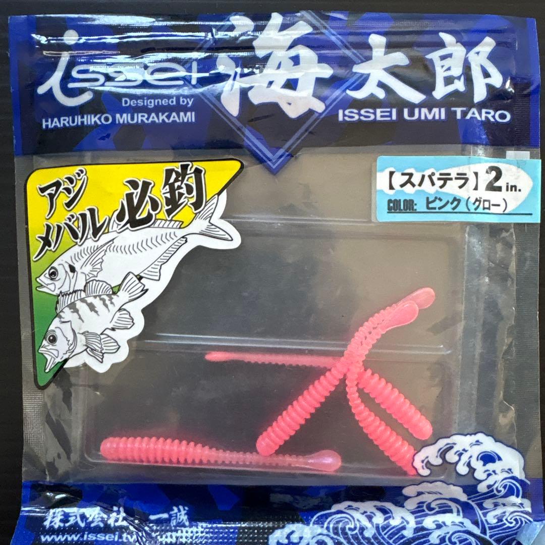 issei海太郎 海太郎箱 ハネエビ ワーム ジグヘッド アジング メバリング