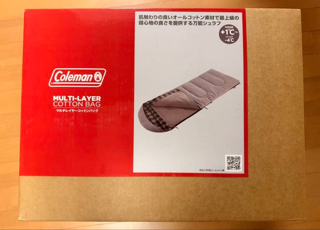 コールマンcoleman シュラフ 寝袋 封筒型