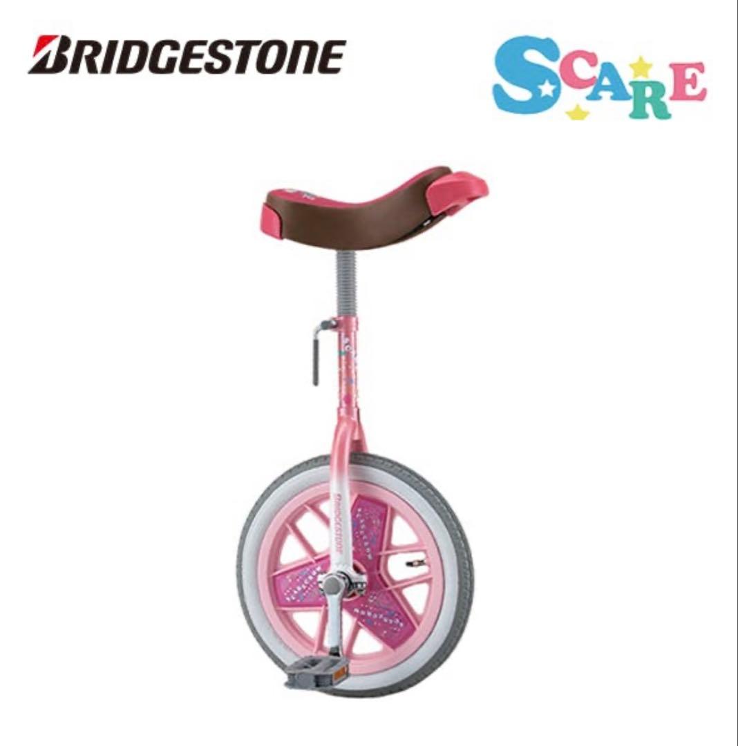 新品　BRIDGESTONE 一輪車　スケアクロウ　16インチ　ピンク　送料無料
