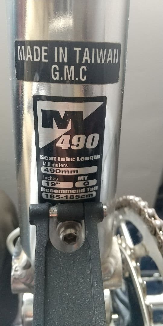 【希少品】GIANT MR-4Rフォールディングバイク　ミニベロ 折り畳み自転車