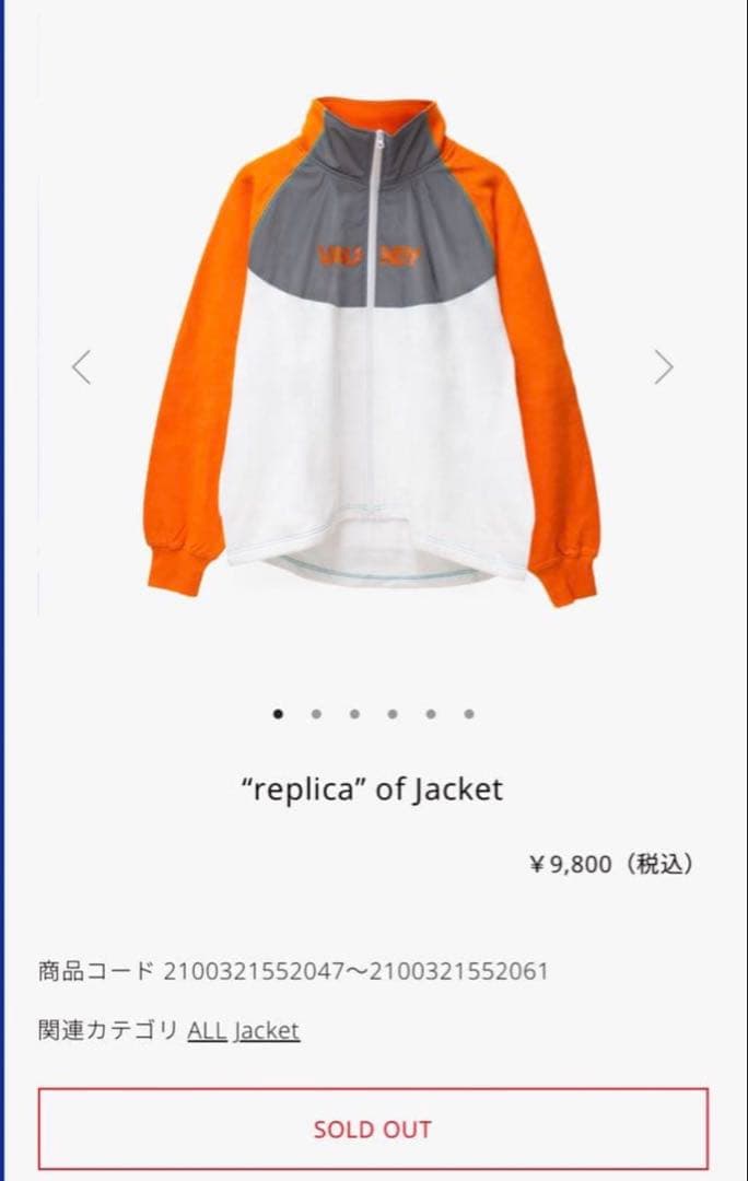 【完売品】Vaundy \"replica\" of Jacket L