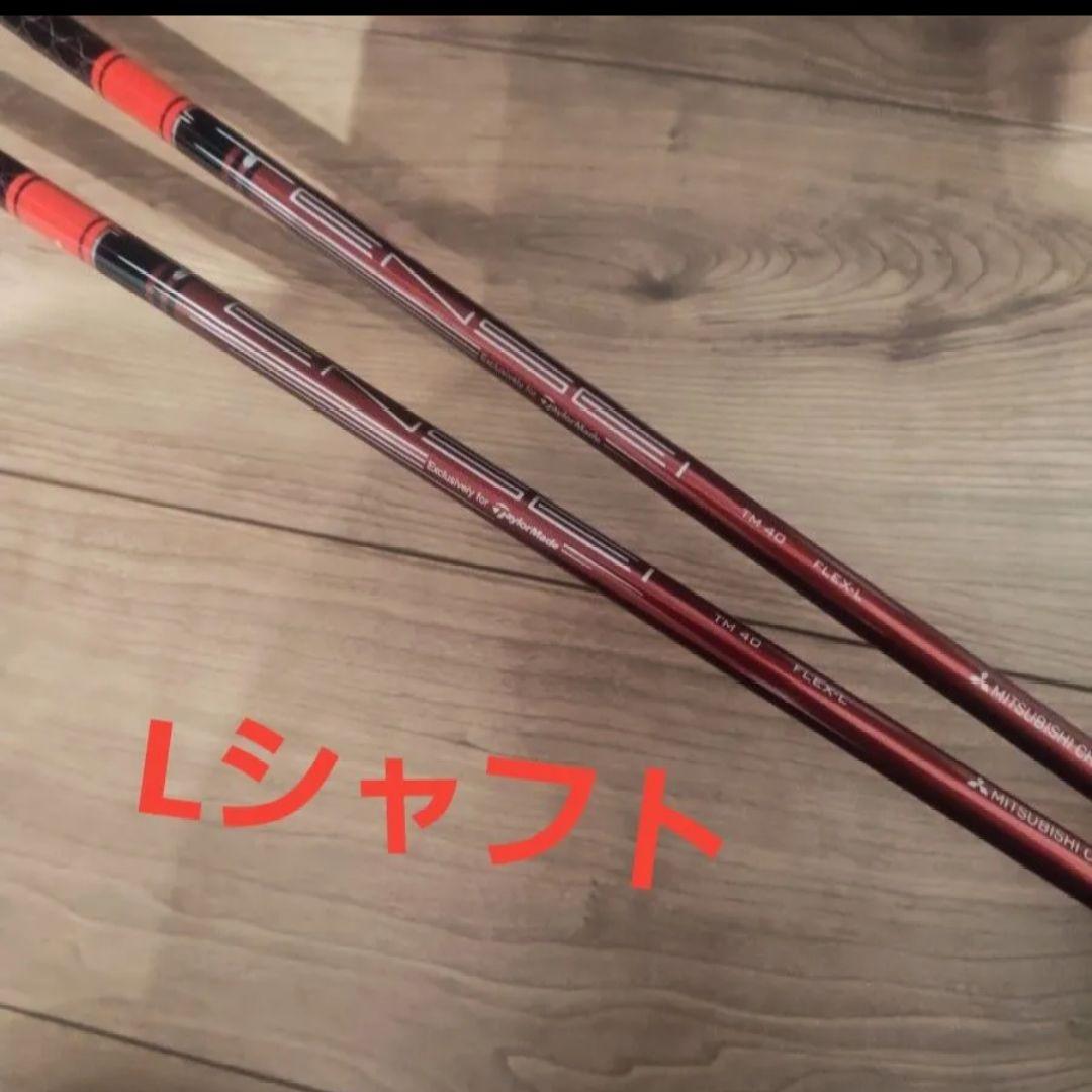 値下げ希少ステルス2 フェアウェイウッド #5 #3 レディースL