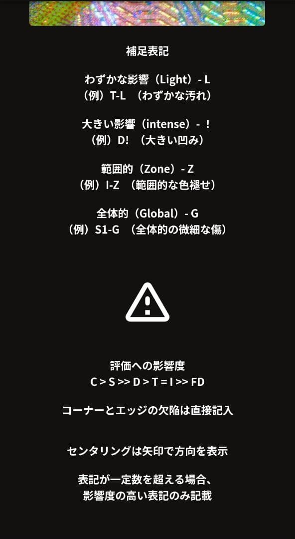 Gemix10 Gold ピッピar Gold メガピクシーsar psa10