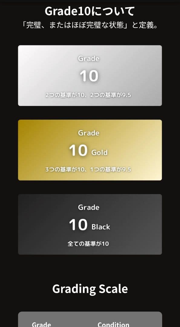 Gemix10 Gold ピッピar Gold メガピクシーsar psa10