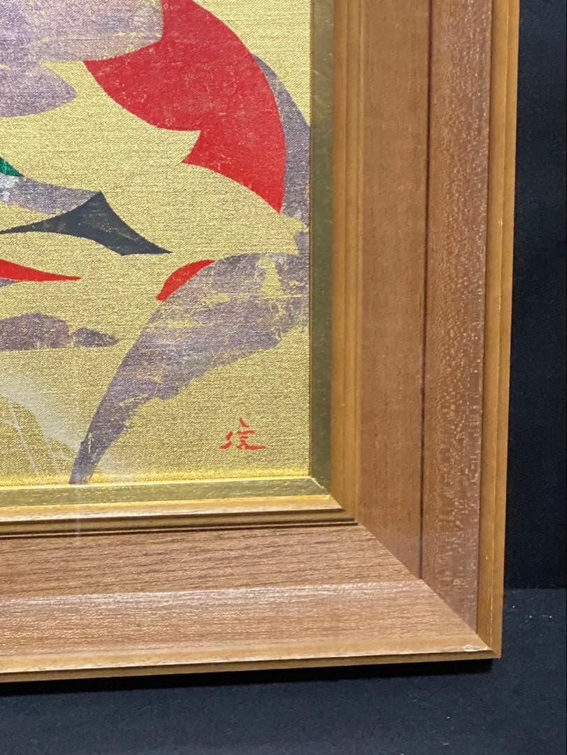 上原信義　手書京友禅　染織作家　美術名鑑掲載　大阪出身　額縁　額装　絵画　肉筆