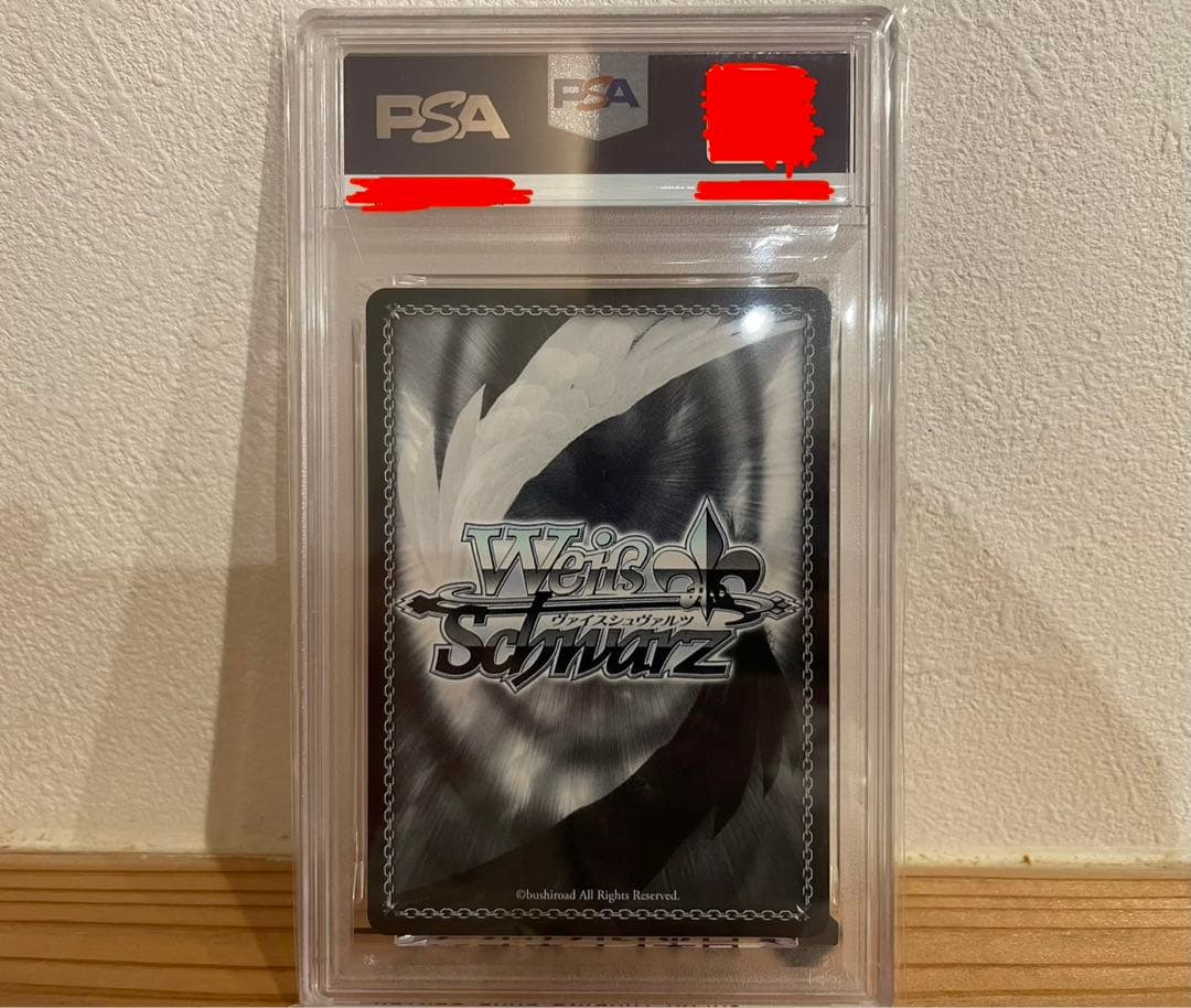 カ*ゲ様 ヴァイスシュヴァルツ 可憐で壮健な姉メイド ラム PSA10