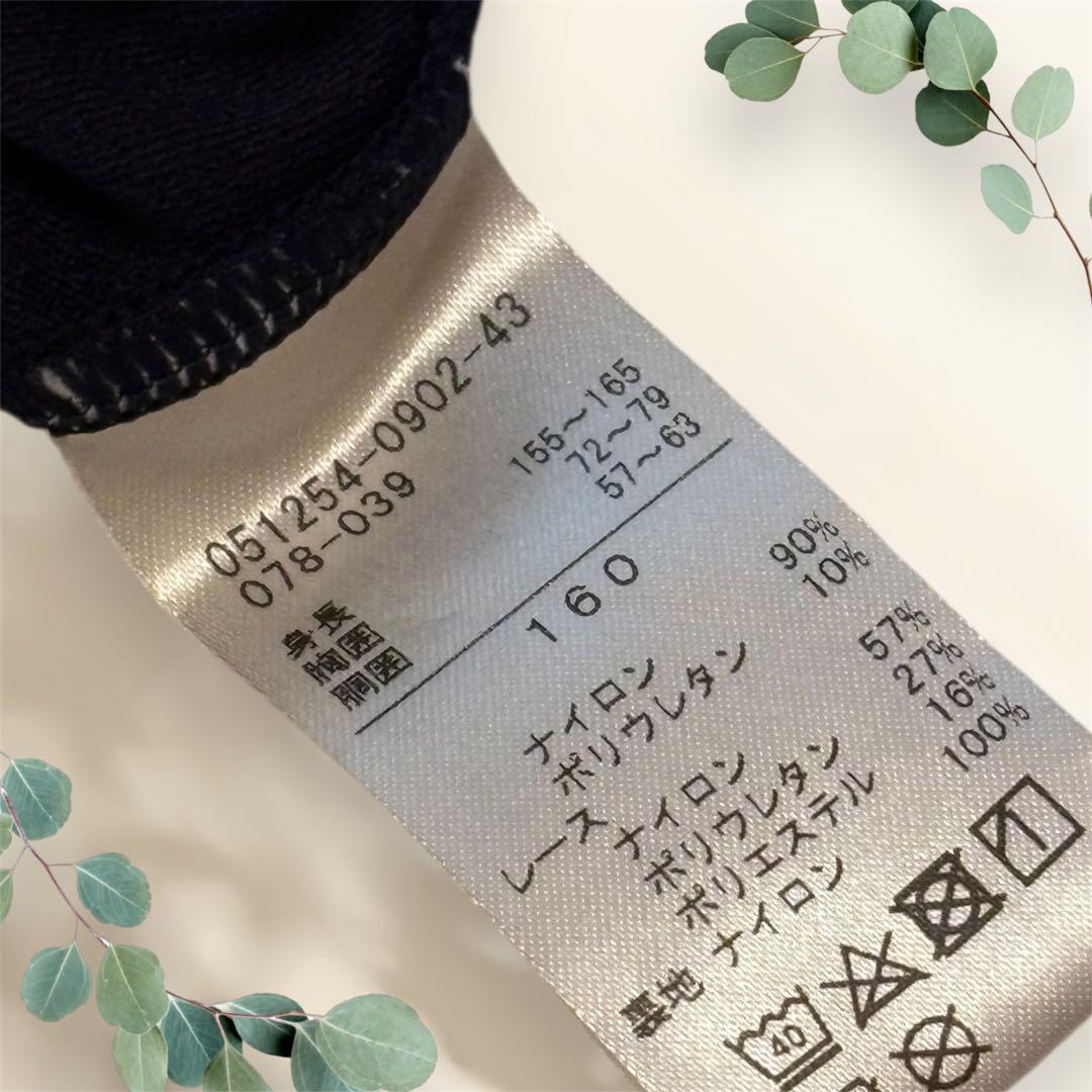 Chacott バレエレオタード サイズ160