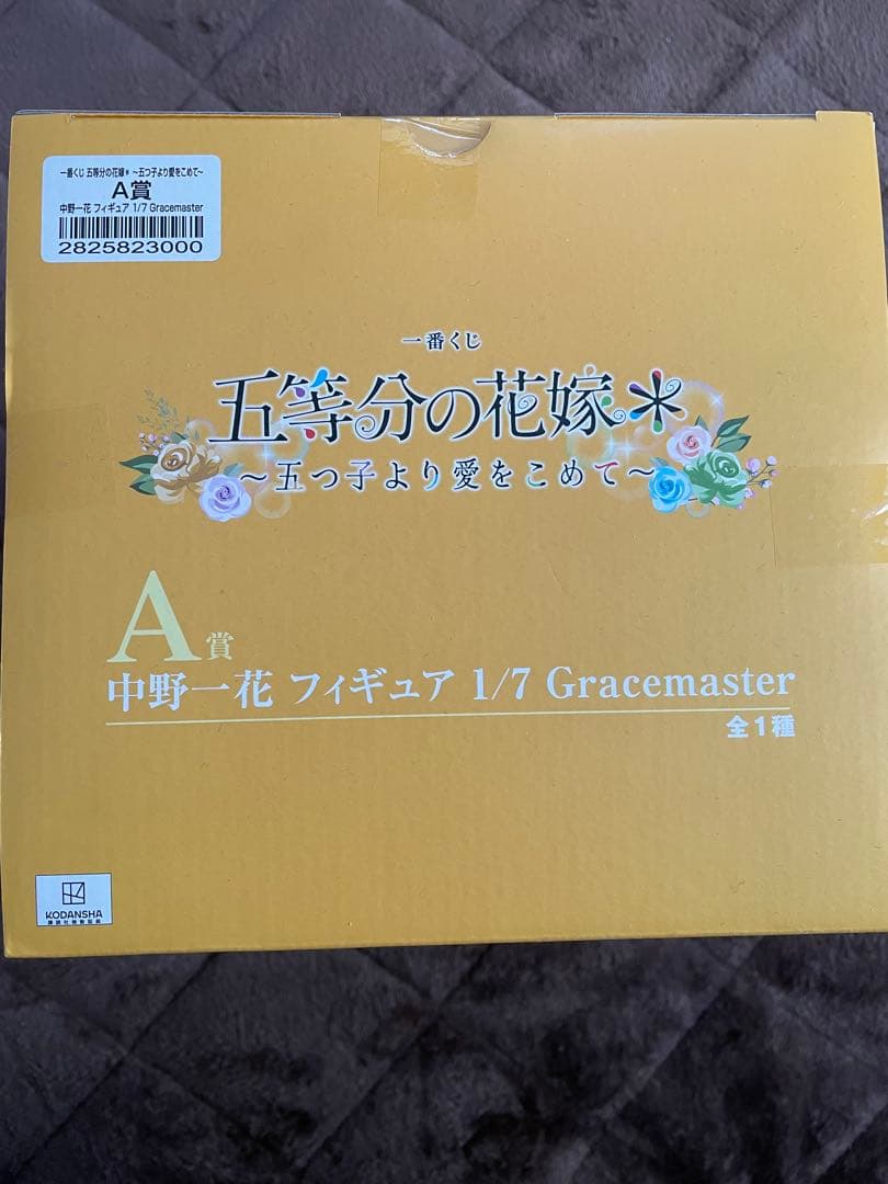 一番くじ五等分の花嫁　中野一花　フィギュア　バストアップアクリルボード