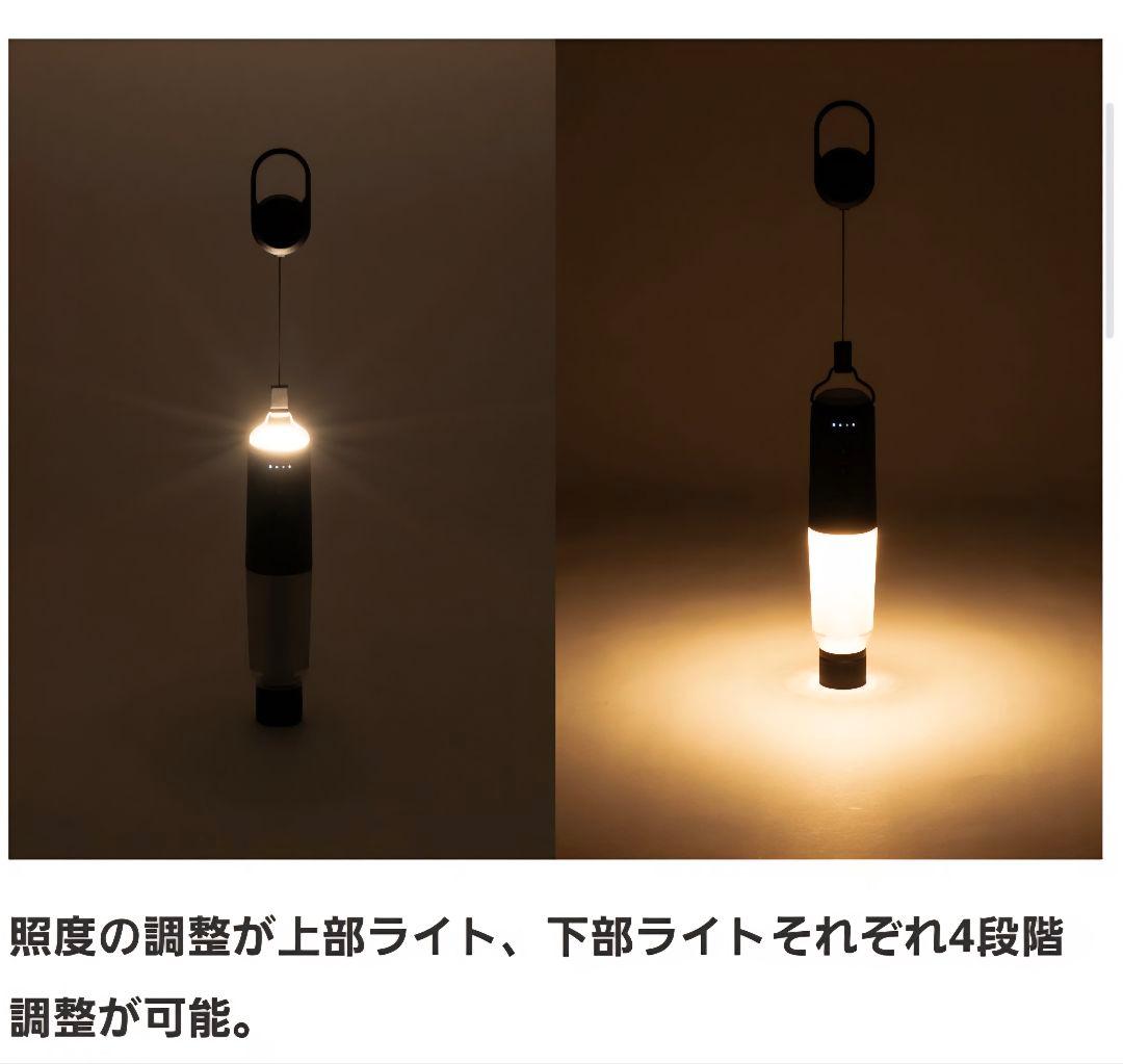 peak セレスLEDランタン　 新品 正規品　ES-101