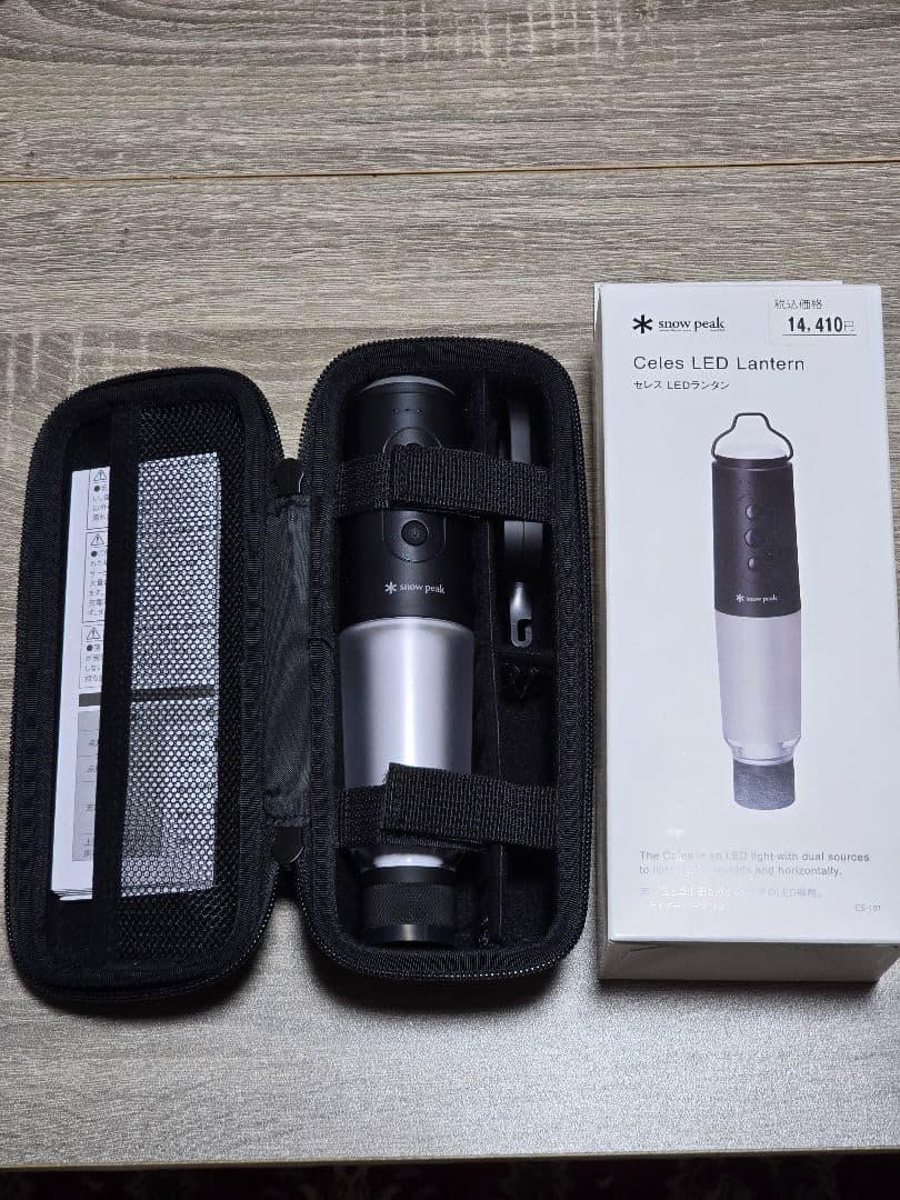 peak セレスLEDランタン　 新品 正規品　ES-101