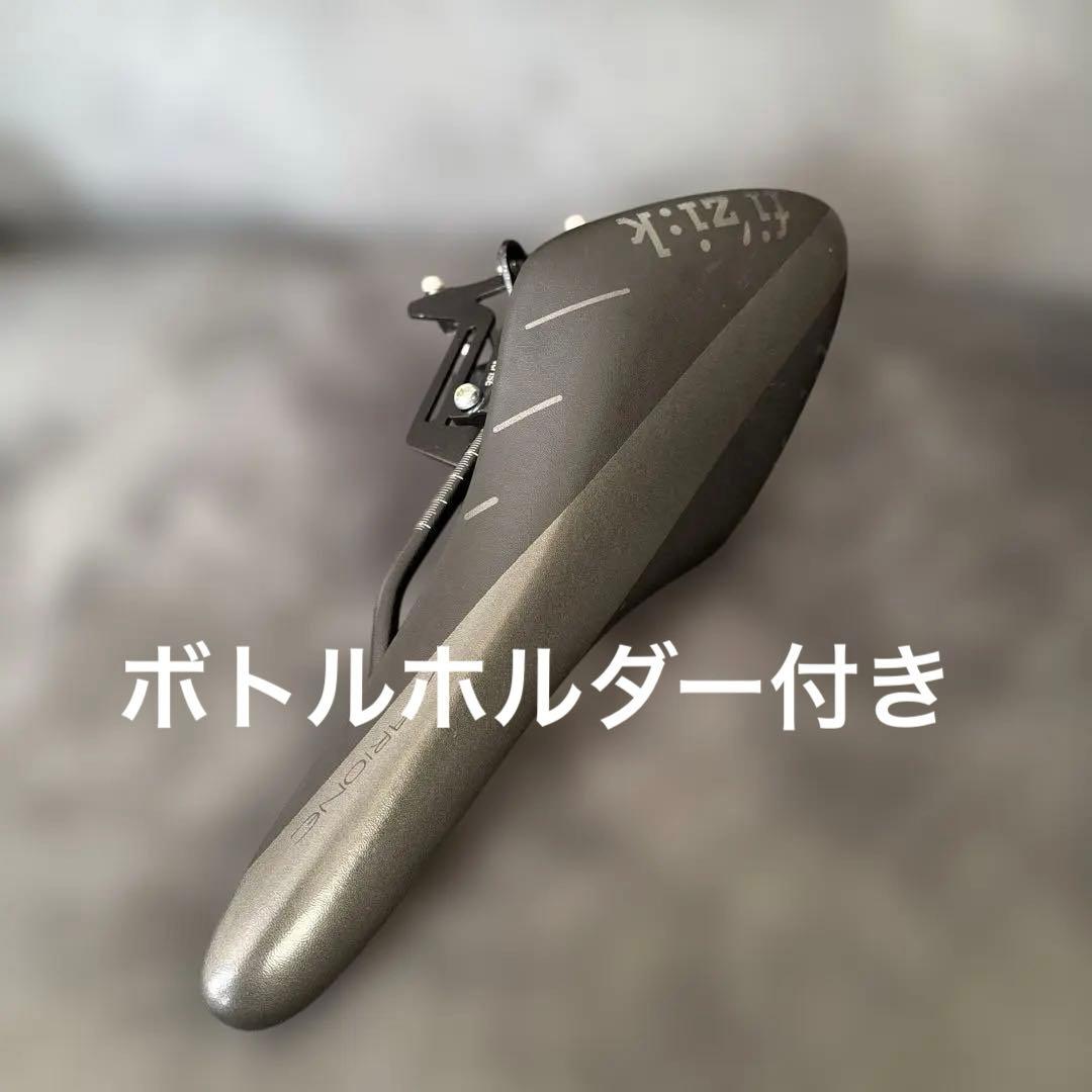 FIZIK フィジーク　ARIONE R7 サドル　と　ボトルホルダー