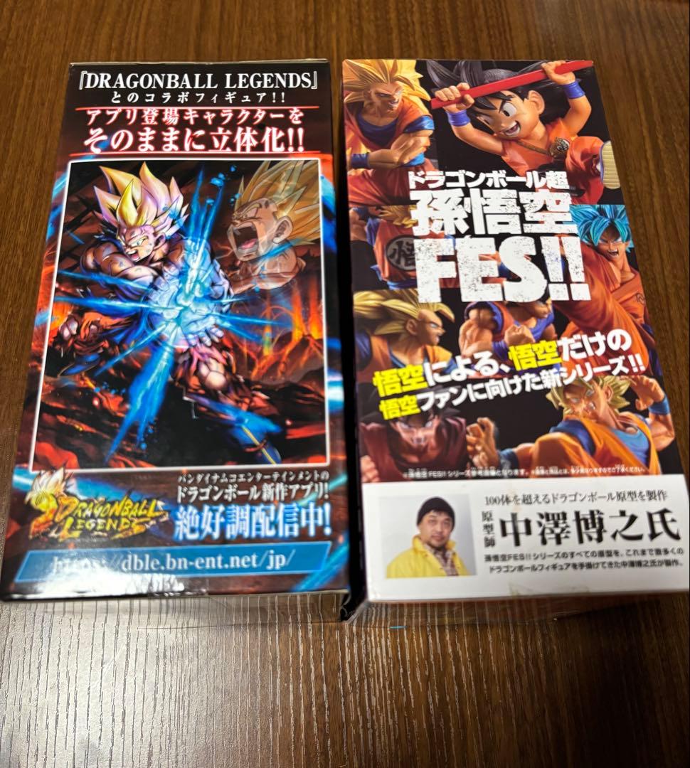 ドラゴンボールレジェンズ 超サイヤ人 孫悟空 フィギュア Fes 悟空フィギュア